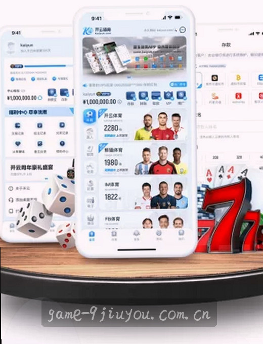 利物浦2-0曼联 实时比分