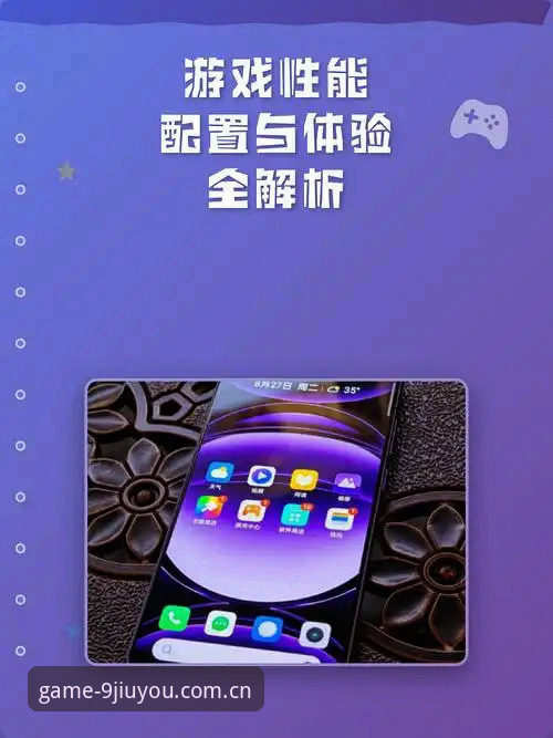 九游娱乐平台双端迭代深度评测：九游双端迭代攻略的实用主义与v2.1.0细节